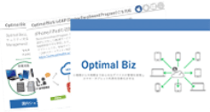 Optimal Biz 無料資料のイメージ