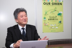 グリーンコープ生活協同組合連合会 様のインタビューイメージ