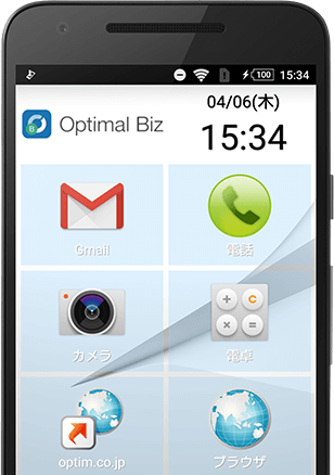 Android端末を簡単にキオスク端末へ変えるOptimal Biz Gadgetのアプリイメージ