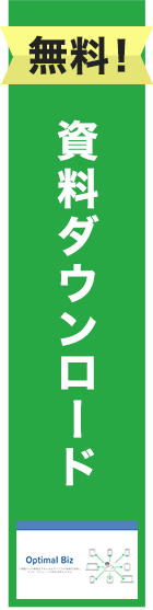 追従 資料ダウンロードバナー