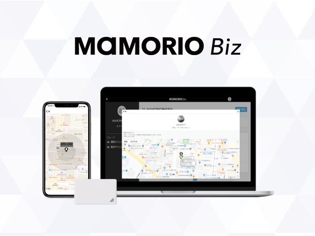Optimal Biz Secure Sync