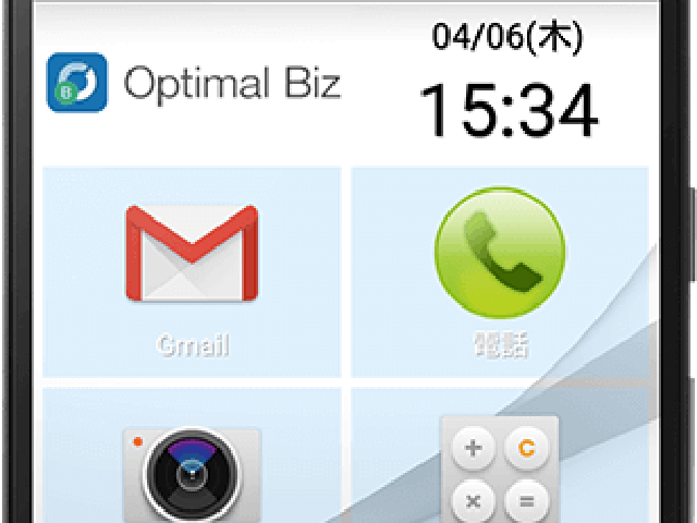 Optimal Biz Gadget