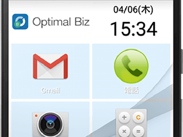 Optimal Biz Gadgetのイメージ